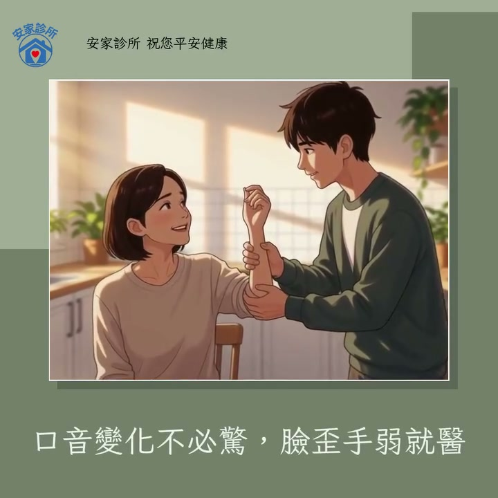 看到網路上那句「我再Ven一次」