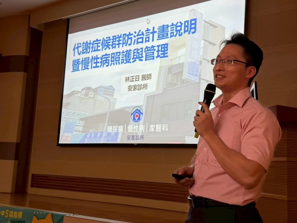 代謝症候群，不容忽視的健康隱患 ‼