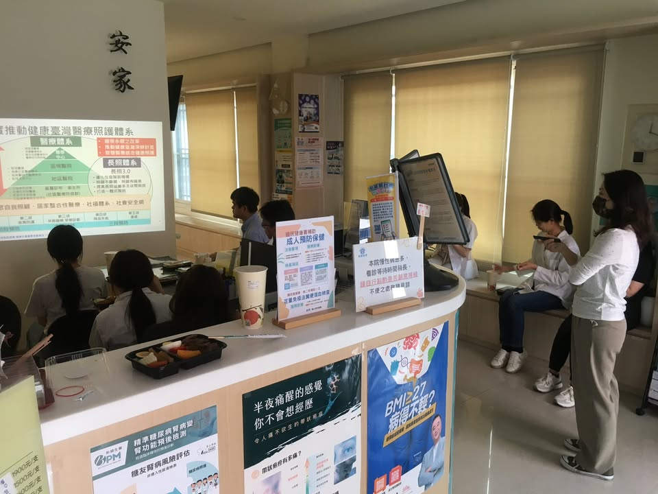 嘉義安家診所員工繼續教育｜PCV20肺炎鏈球菌疫苗新知