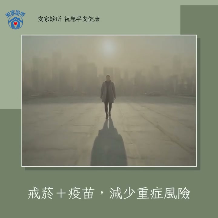 預防比治療更重要。國家從2002年開始推戒菸服務