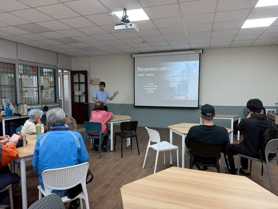 不是只有「一點點」！小心代謝症候群悄悄找上門⚠