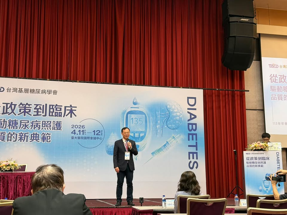 在糖尿病照護的路上,我們從不停止學習。