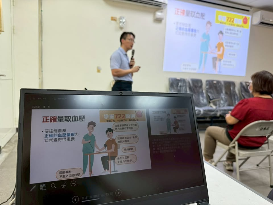 安家診所 - 企業健康講座開講囉
