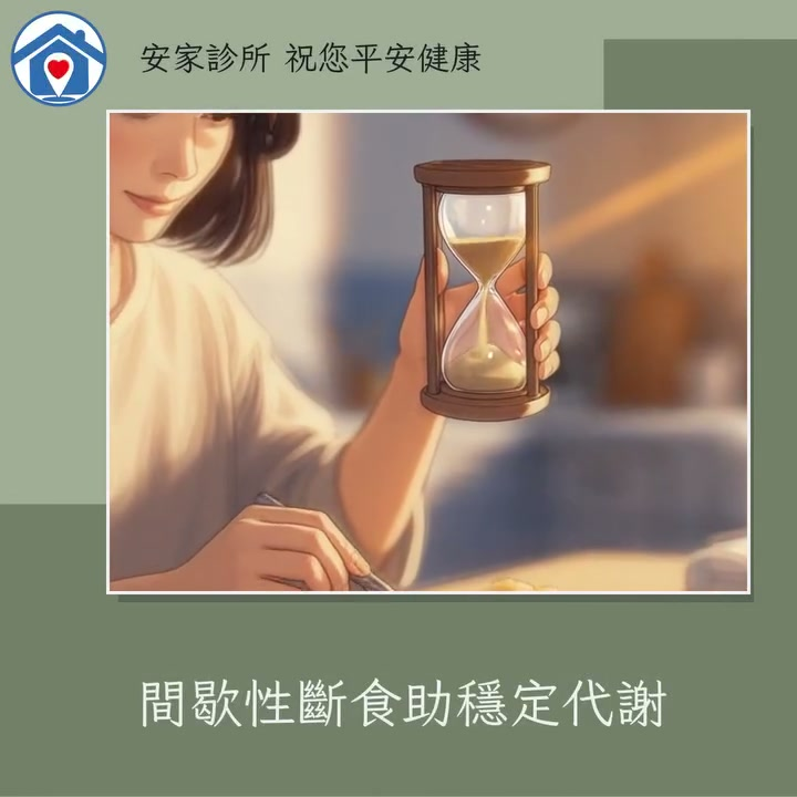 常看到節目教大家靠熱量赤字瘦身