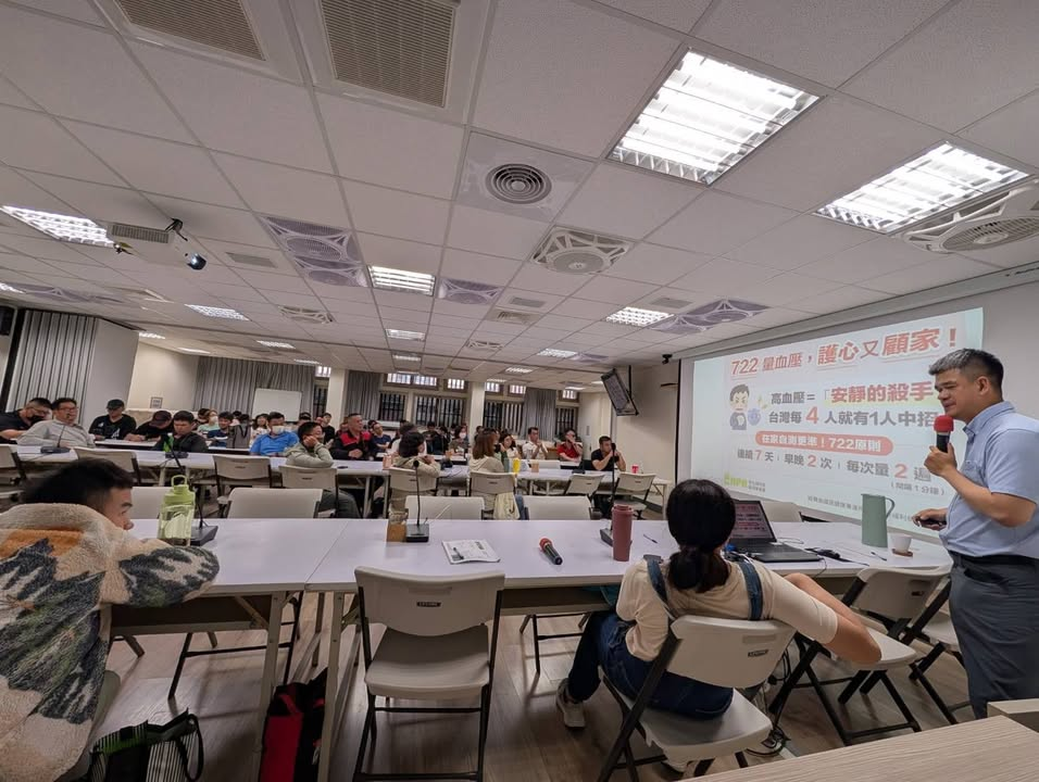 今天安家診所 盧盈良醫師受邀到「林鐵處」分享：