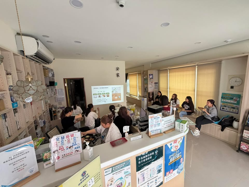【安家診所 - 員工繼續教育，給您更全面的照護】