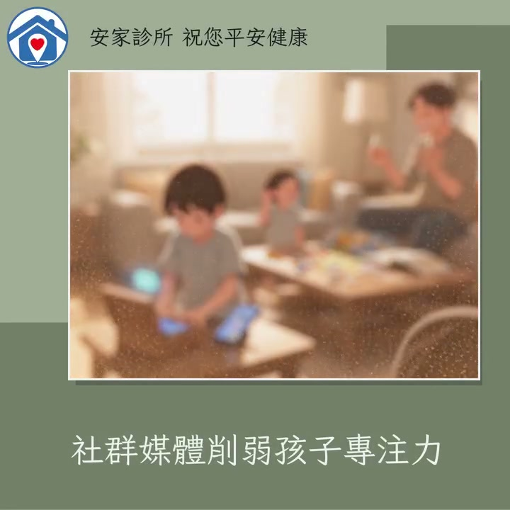 看到最新研究挺讓人皺眉：追蹤超過8,300名10到14歲孩子發現