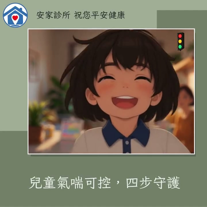 近來資料顯示北市小一學童氣喘盛行率破14%