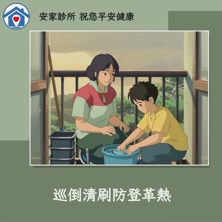 雨後一放晴，蚊子好像突然開趴，尤其梅雨季又悶又熱，更容易讓病媒蚊大量出現
