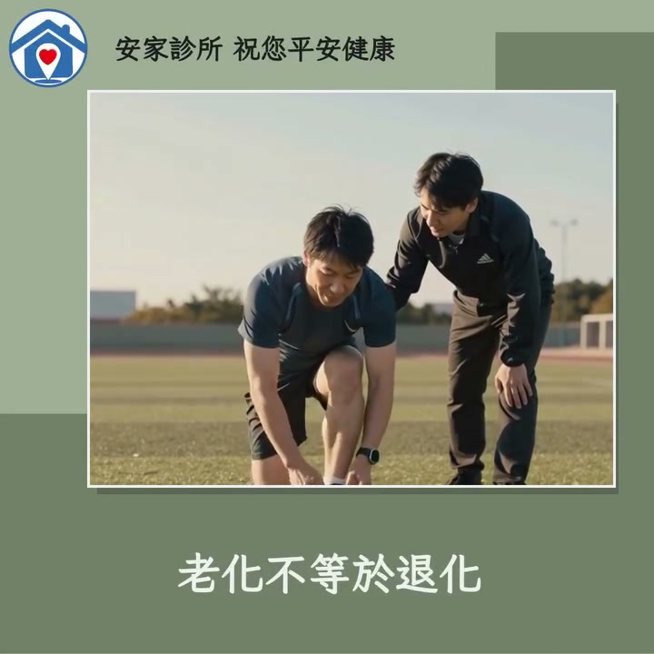 看到39歲的梅西還能在世界盃大殺四方