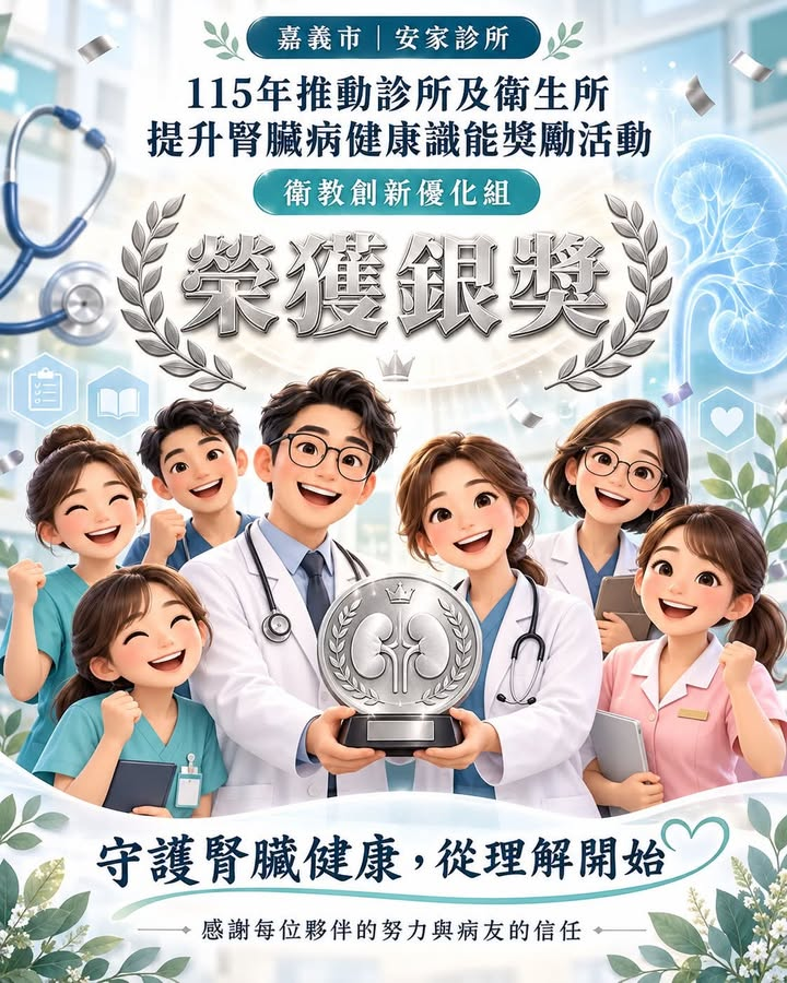 這份榮耀,歸屬於團隊每個人!